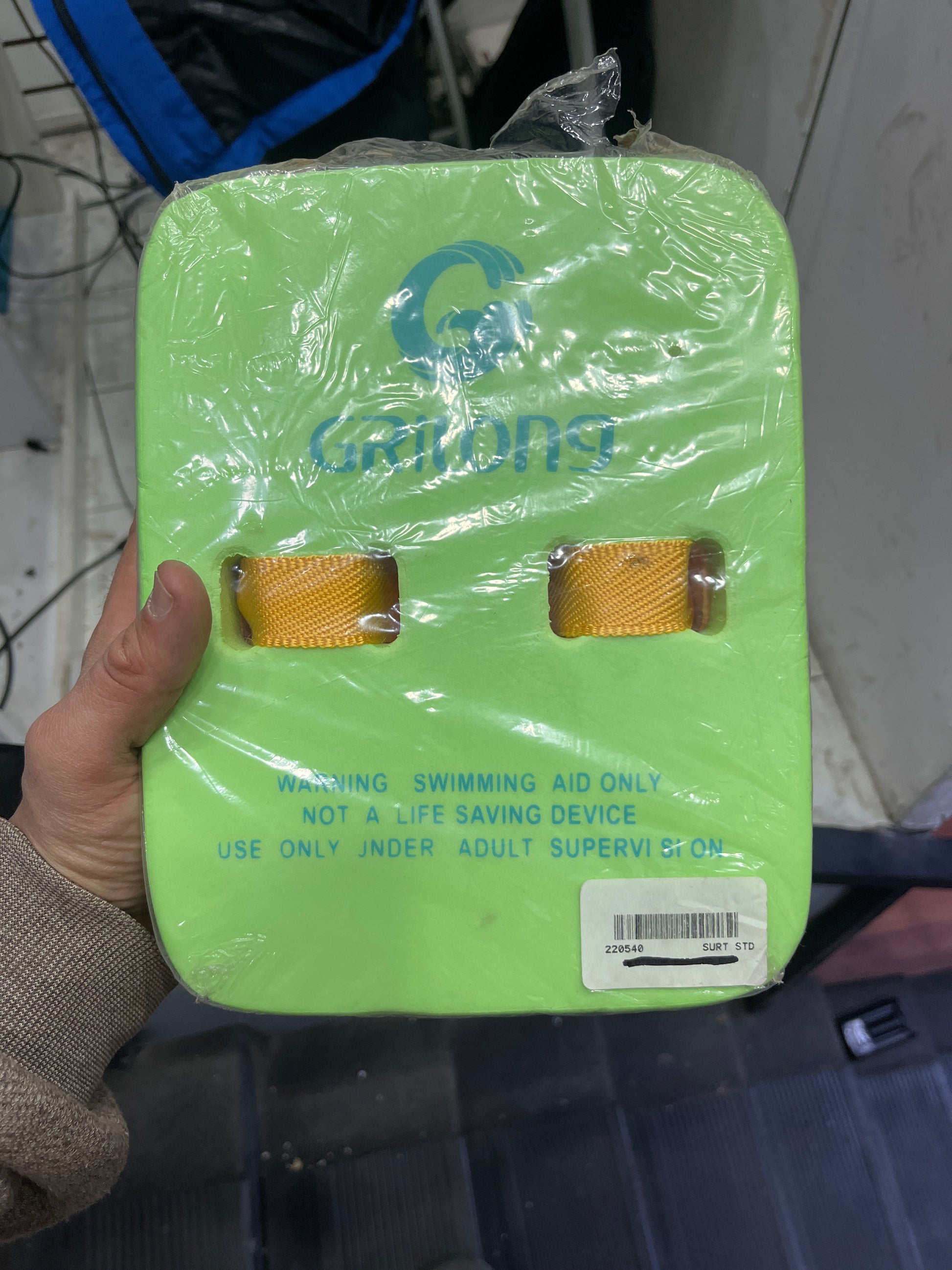 Grilong kick board